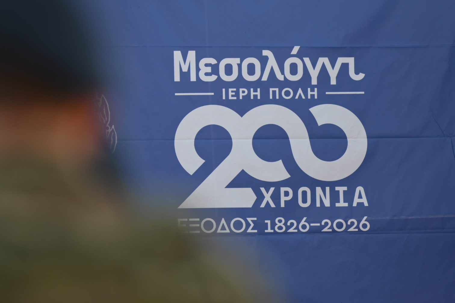 207